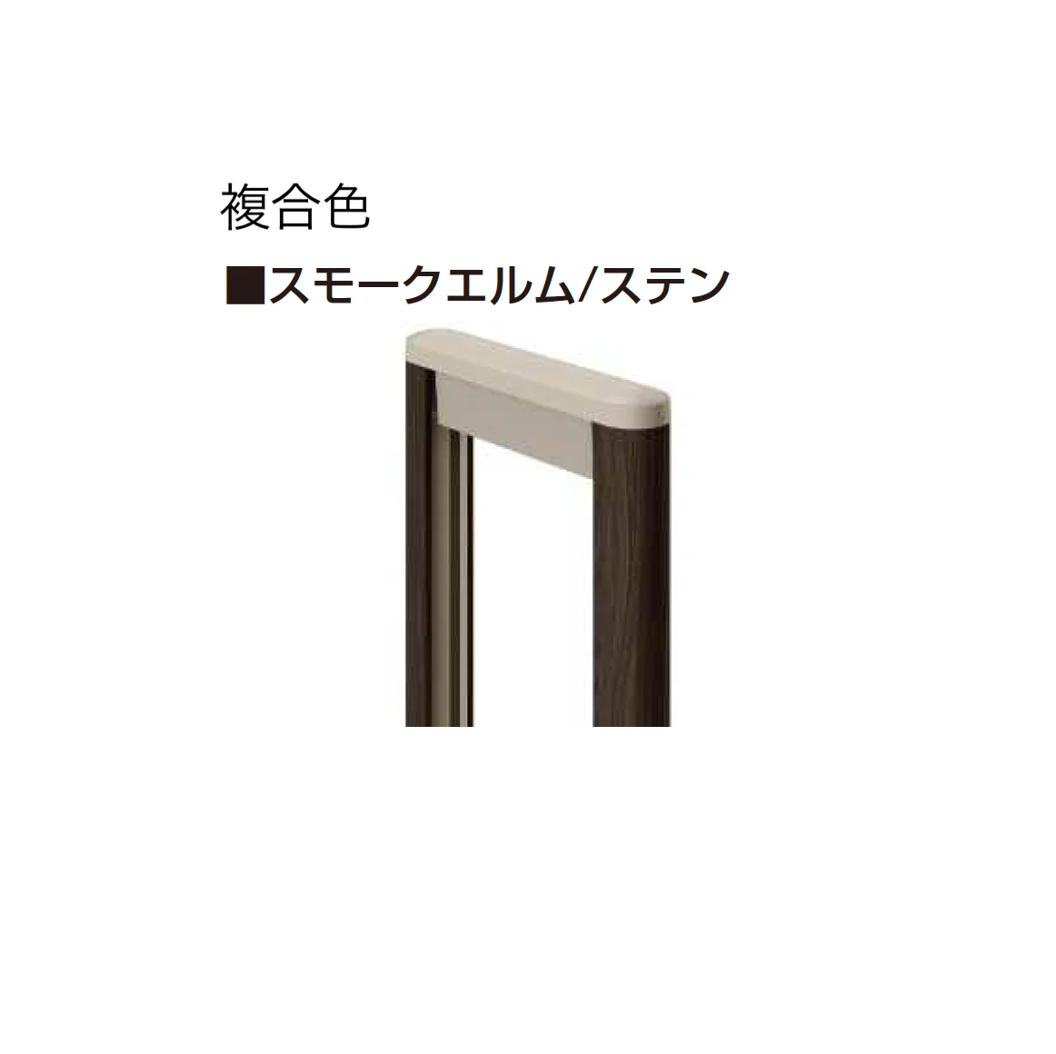 YKK APの「〈伸縮ゲート〉レイオス 2型」のサブ画像9