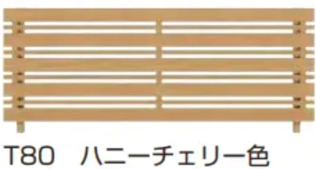 YKK APの「ルシアス フェンスH03型 横板格子+細横格子【2023年版】」のサブ画像11