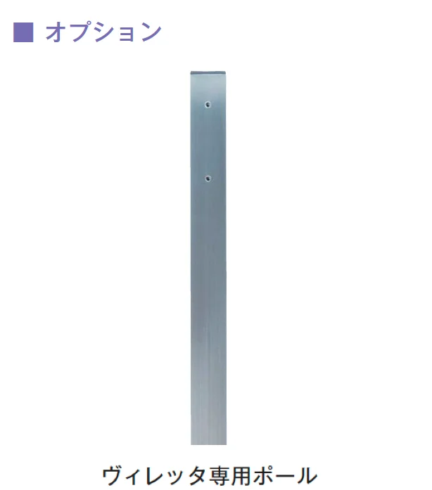 メイクランドの「Villetta(ヴィレッタ)【2025年版】」のサブ画像6