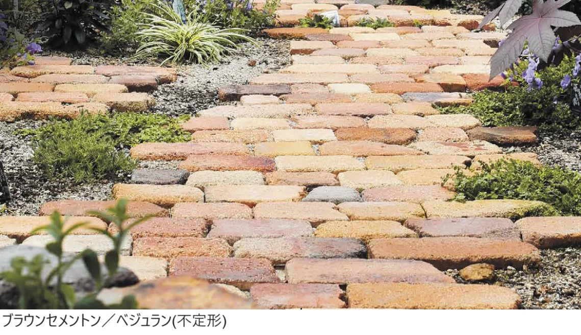 エクシスランドの「クラシックレンガ【2024年版】」