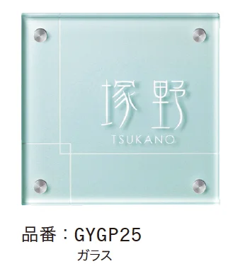 ゆとりの「フラットガラス【2024年版】」のサブ画像3