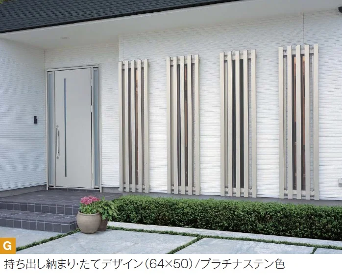 YKK APの「ルシアス スクリーン 【持ち出し納まり】【2024年版】」のサブ画像1