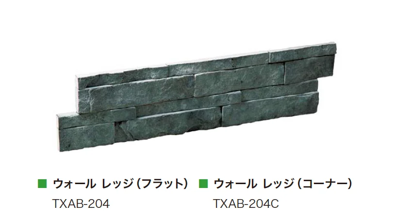アイランドの「ウォール レッジ」のサブ画像5