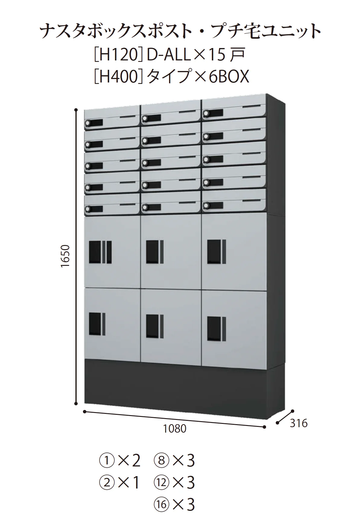 EXDECOの「ナスタボックス プチ宅ユニット Nasta Box プチ宅 unit」のサブ画像14