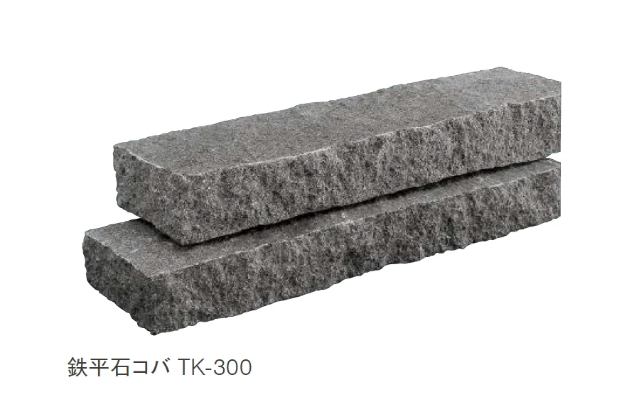 ニットーの「鉄平石・木曽石(乱形タイプ)」のサブ画像3