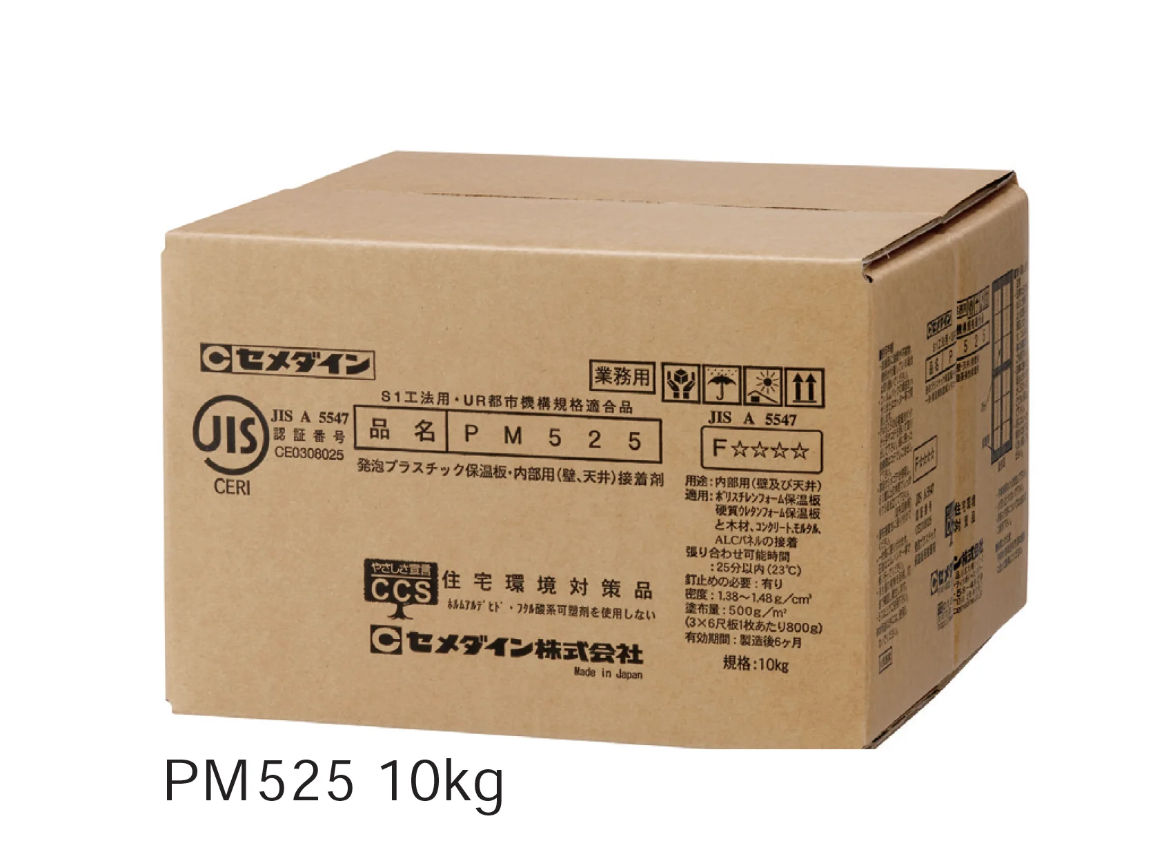Bullsの「PM525」のサブ画像1