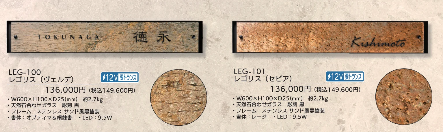 レゴリス【2025年版】_価格_1