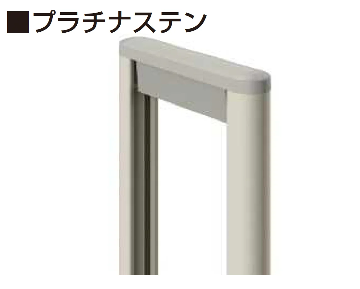 YKK APの「〈伸縮ゲート〉レイオス 2K型【2025年6月発売】【2025年版】」のサブ画像8