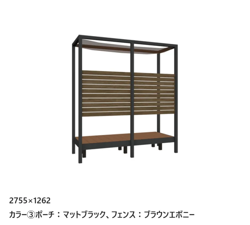タカショーの「アートウッド®︎庭テラス 2755タイプ【2025年版】」のサブ画像1