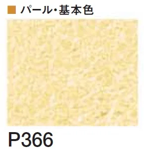 四国化成の「クイックウォール(複色仕上げ)【2024年版】」のサブ画像114