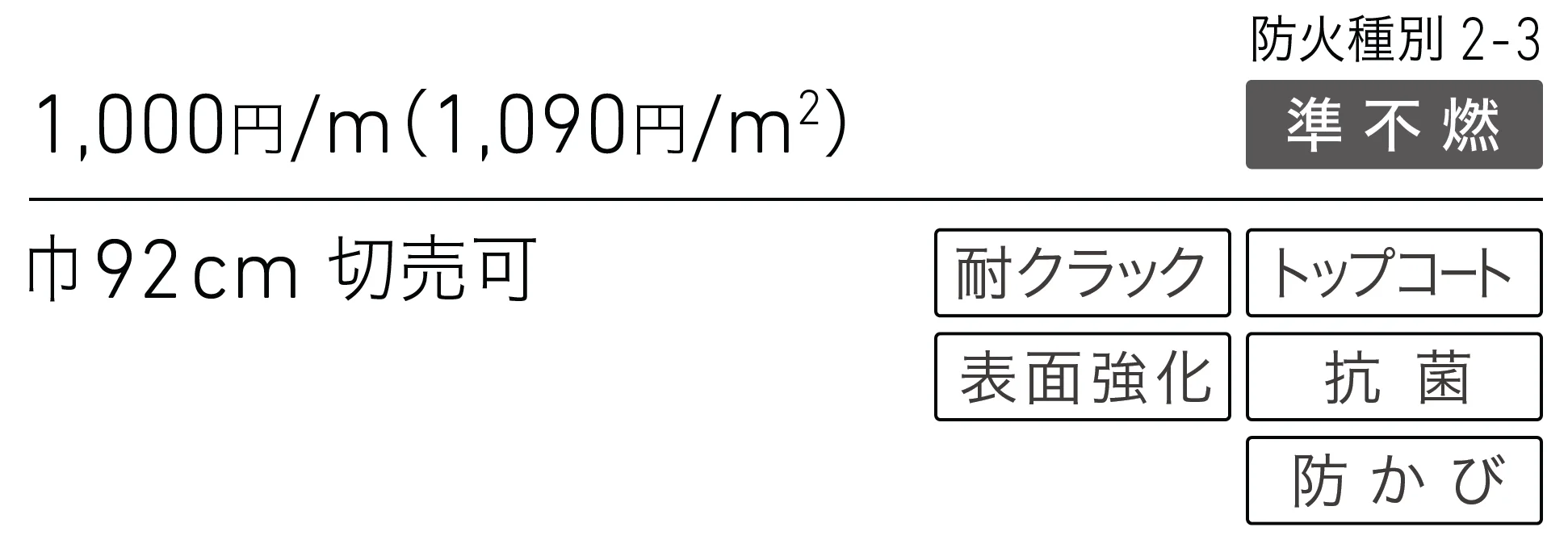 LL-6612_価格_1