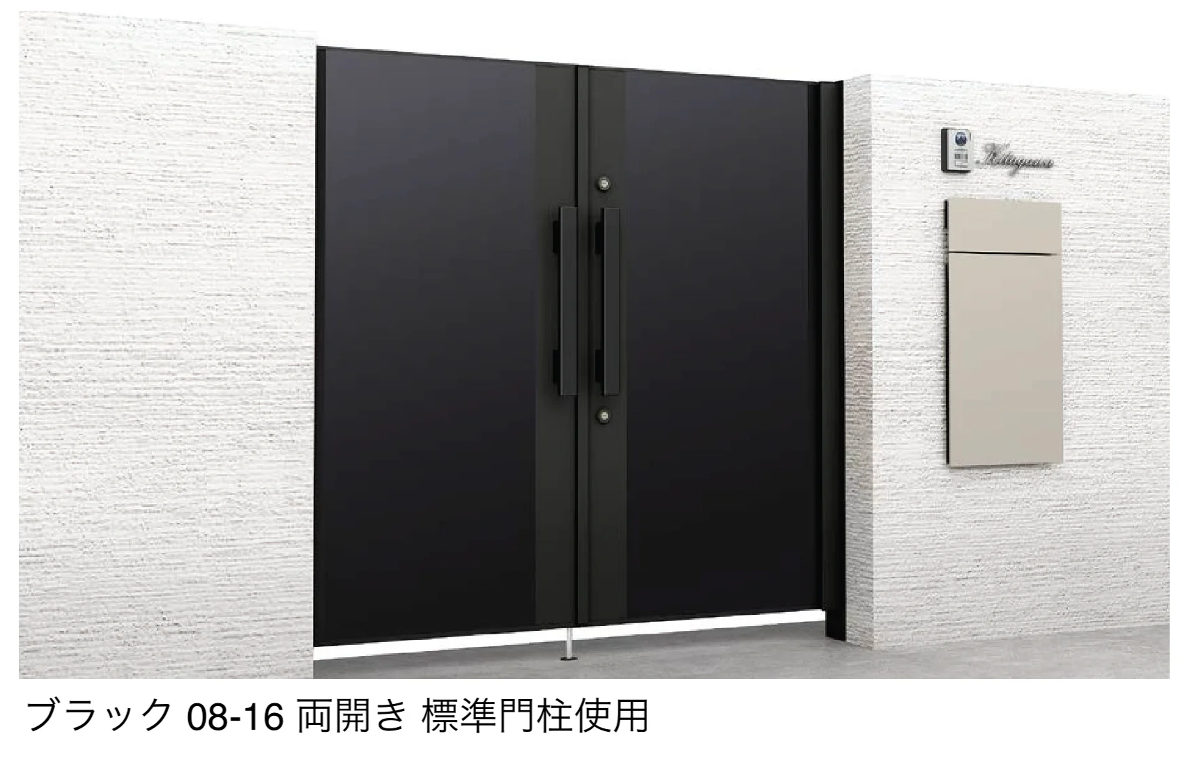 LIXILの「開き門扉AX FG1型【2025年版】」