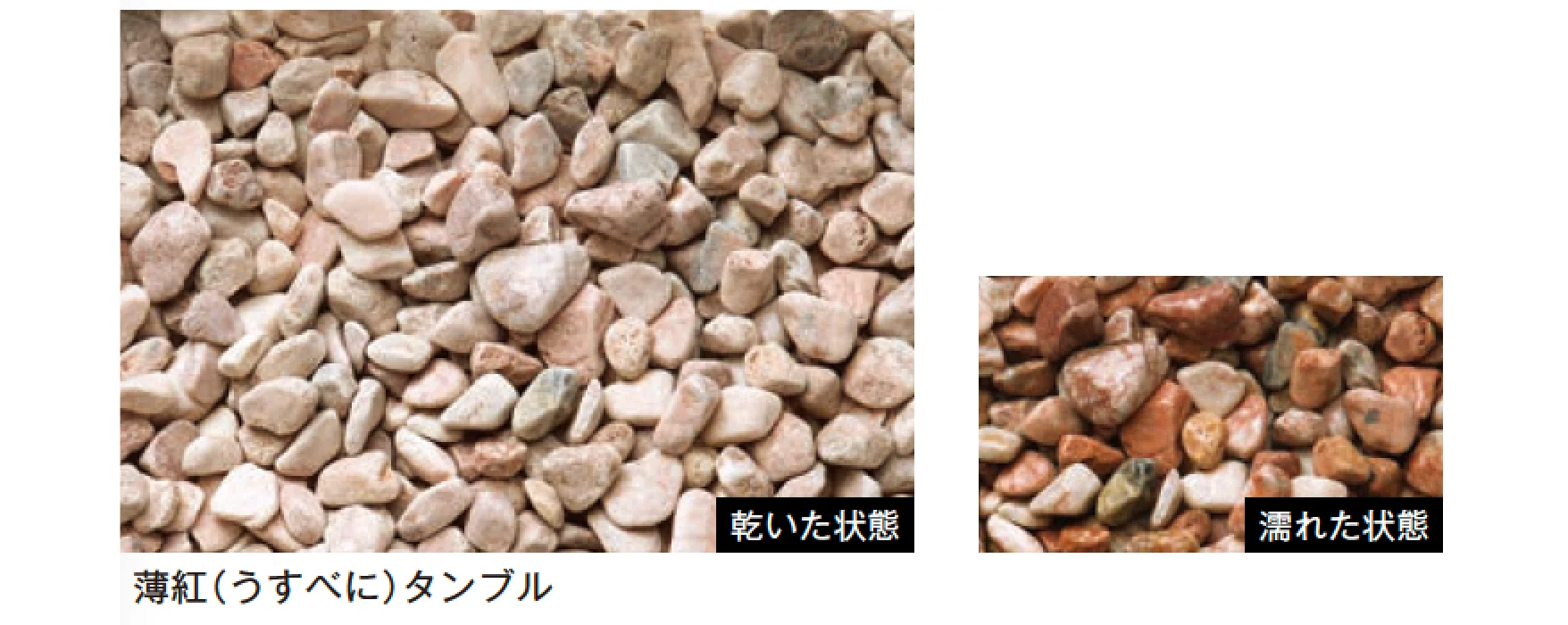 メイクランドの「ファイングラヴェル(タンブル)」のサブ画像5