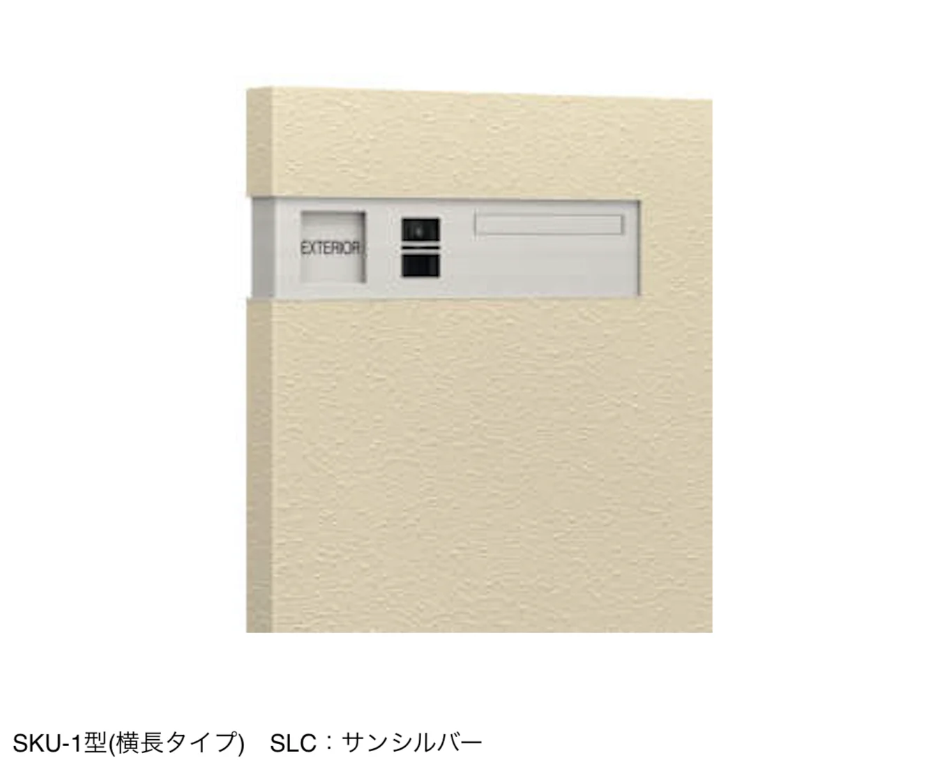 三協アルミの「SKU型【2024年版】」のサブ画像2