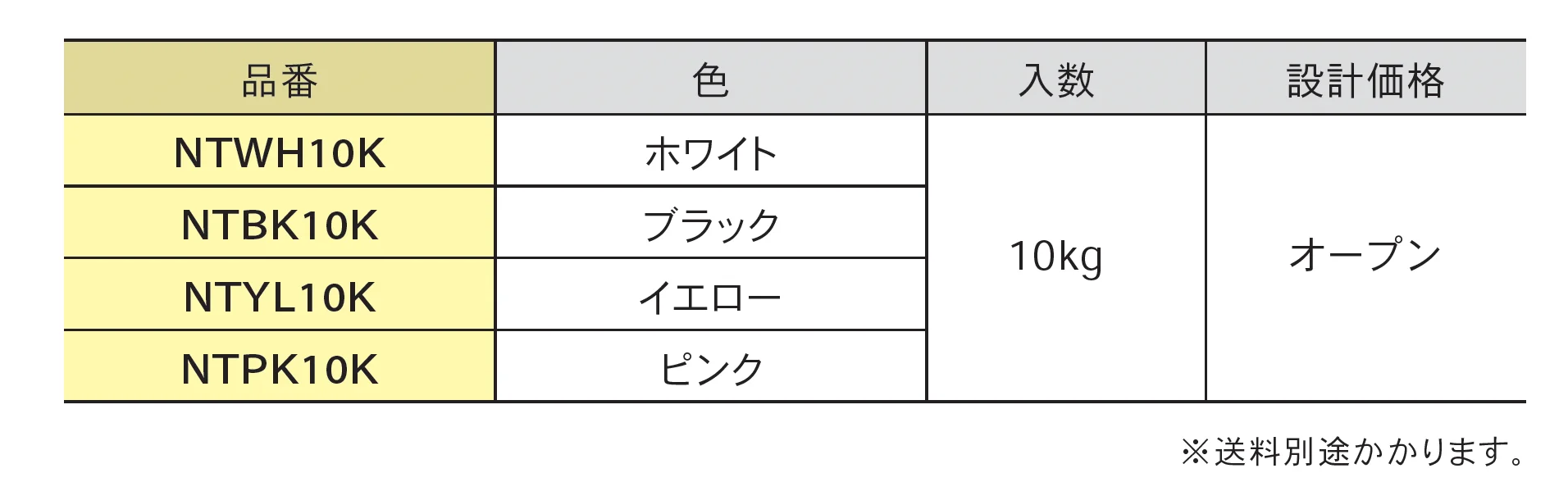 グランドカバーシリーズ <防犯対策> 日本庭園_価格_1