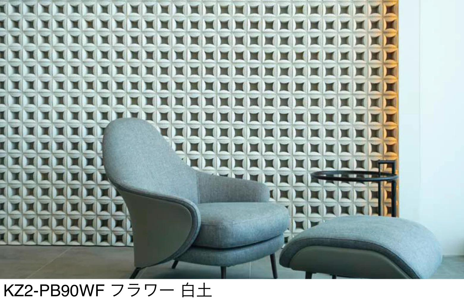 オンリーワンクラブの「ポーラスブロック100」のサブ画像2