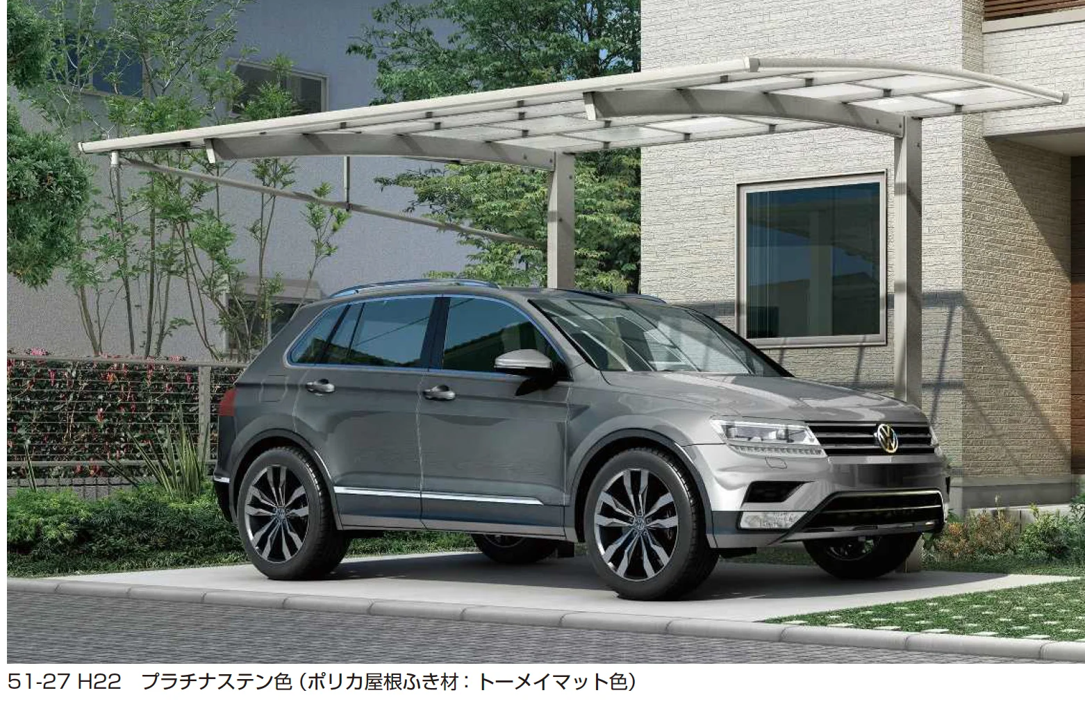 YKK APの「アリュース RE 600タイプ 単体セット／奥行延長セット【2024年版】」