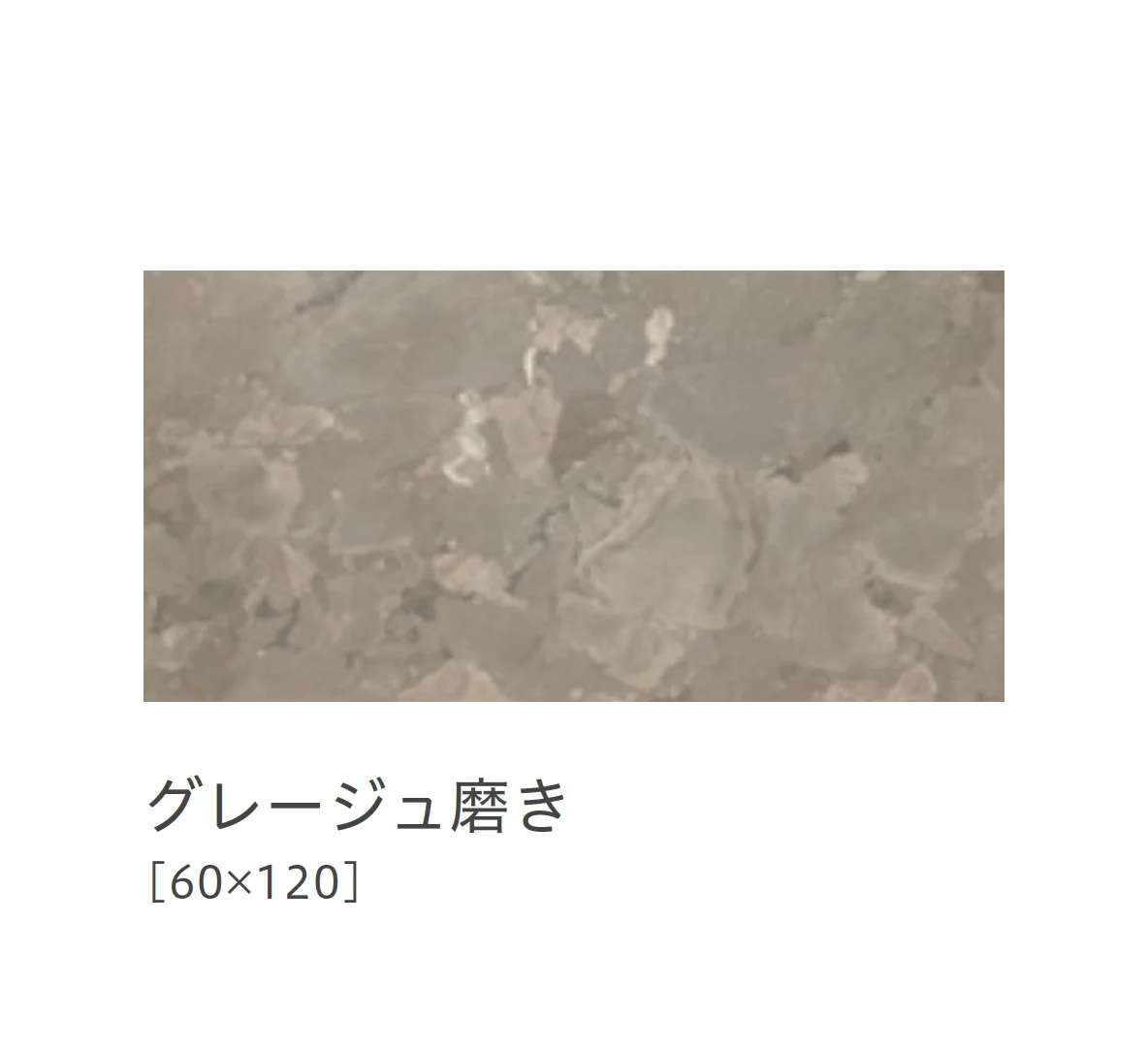 リビエラの「リソス」のサブ画像25