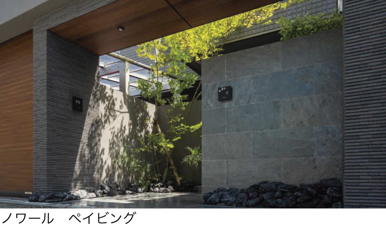 オンリーワンクラブの「ノワール(インド粘板岩)」のサブ画像1