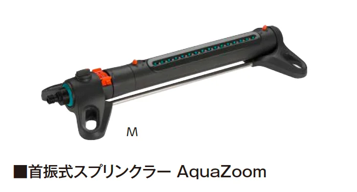 タカショーの「ホースボックス/ホーストロリー/首振式スプリンクラー」のサブ画像11