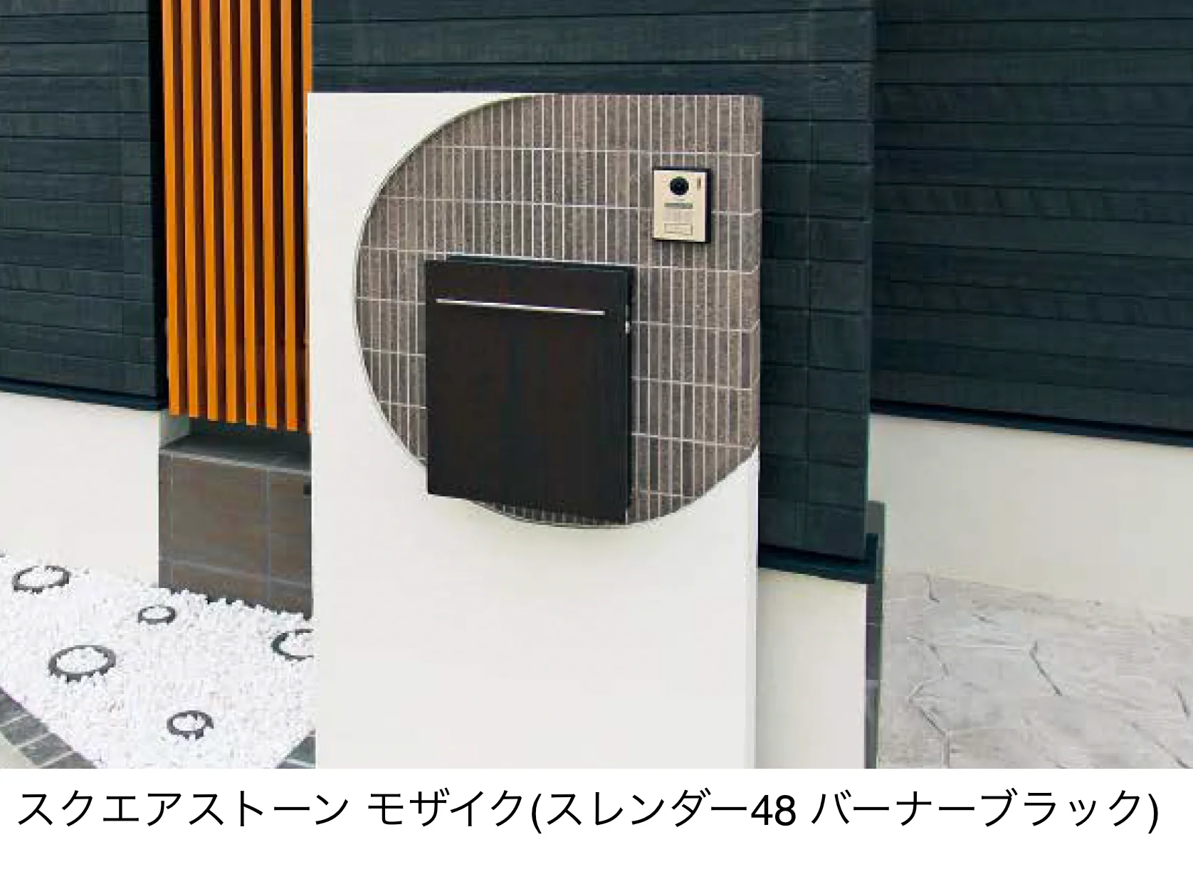 東洋工業の「スクエアストーン モザイク」のサブ画像1