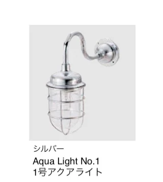 セキスイデザインワークスの「マリンランプ フランジライト」のサブ画像16