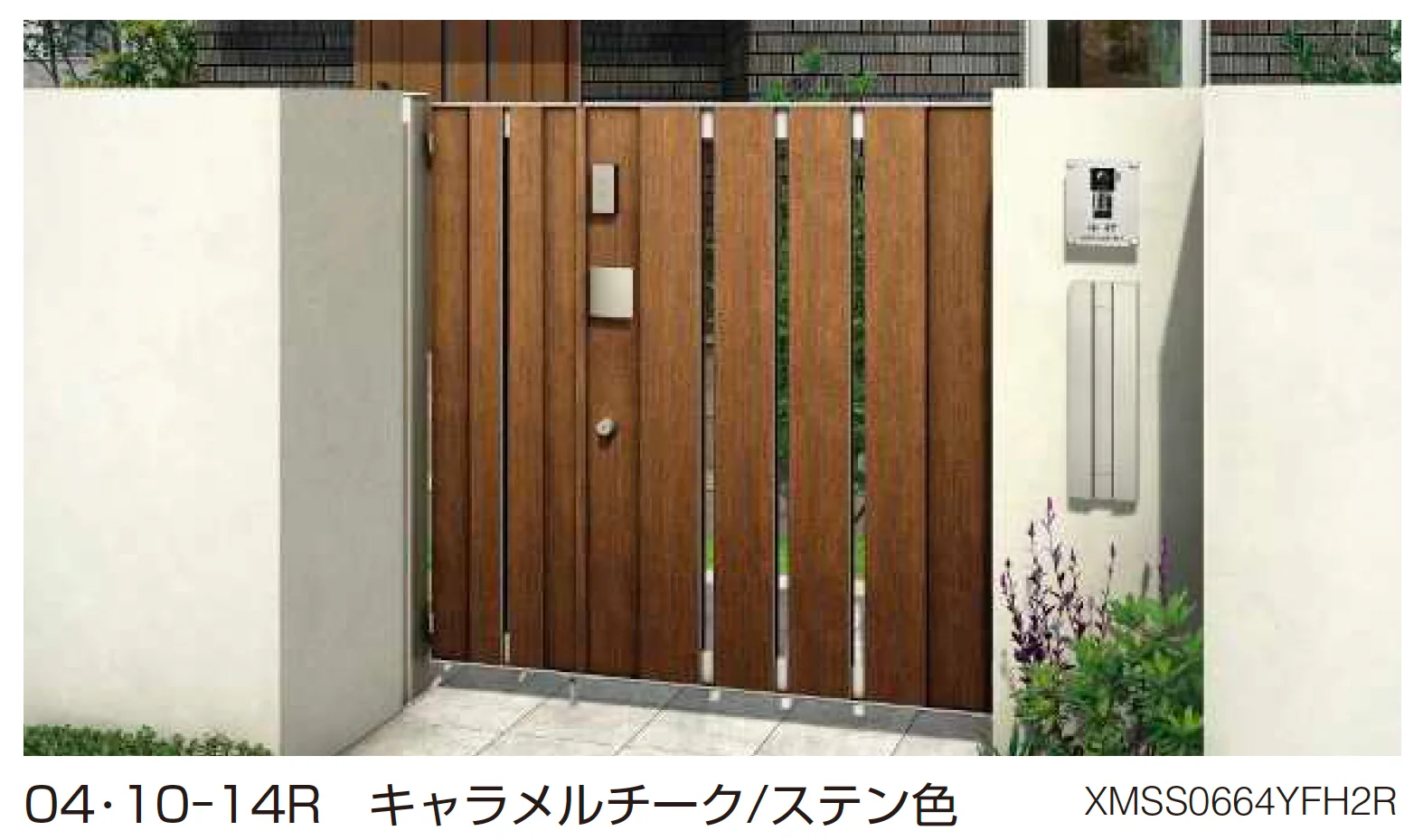 YKK APの「〔ポケットキーシステム〕電気錠付 ルシアス 門扉 TS4型 たてスリット【2025年6月発売】【2025年版】」のサブ画像1