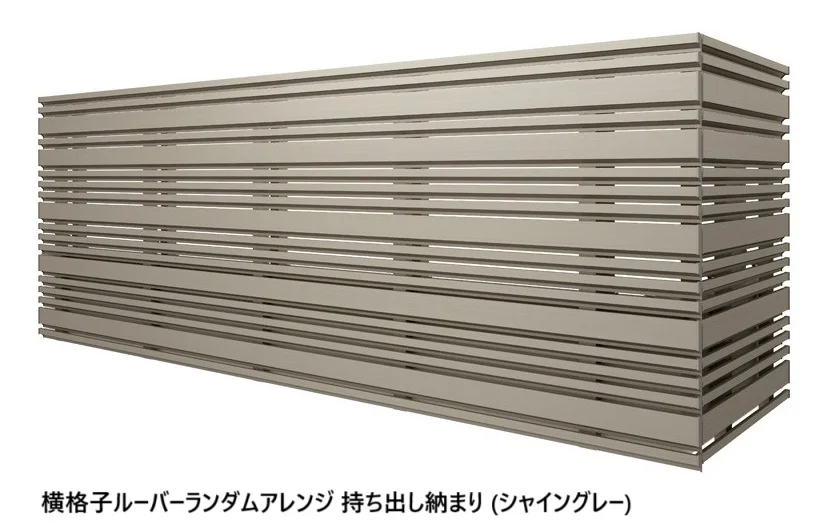 LIXILの「ベランダ手すり モダンパネル(スリットスタイル)」のサブ画像10