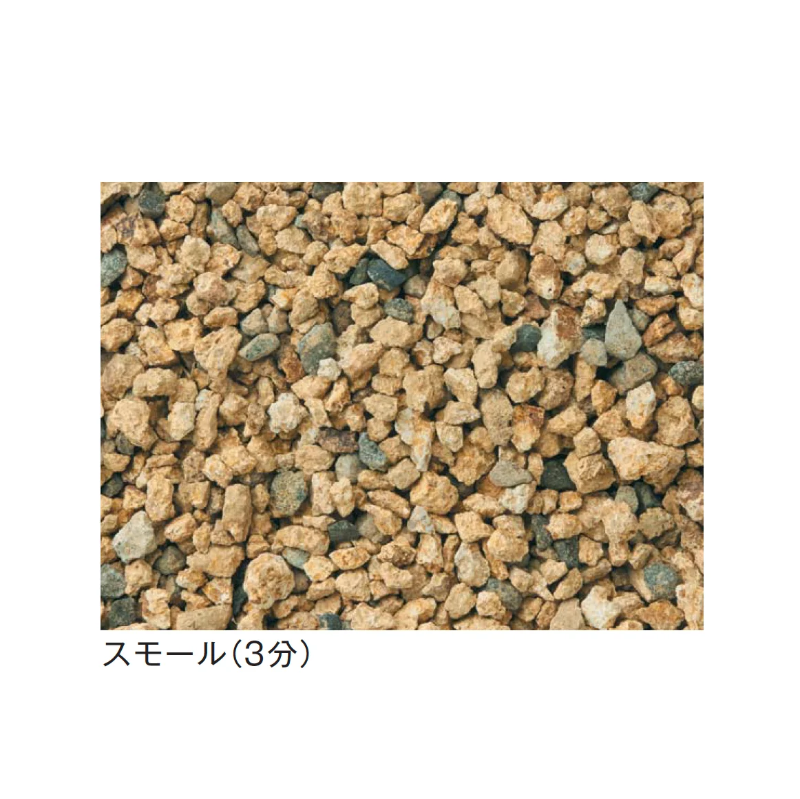 メイクランドの「戸隠錆」のサブ画像2
