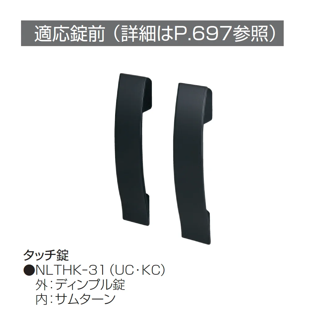 アクゾ J.モダン3型【2025年版】_価格_3