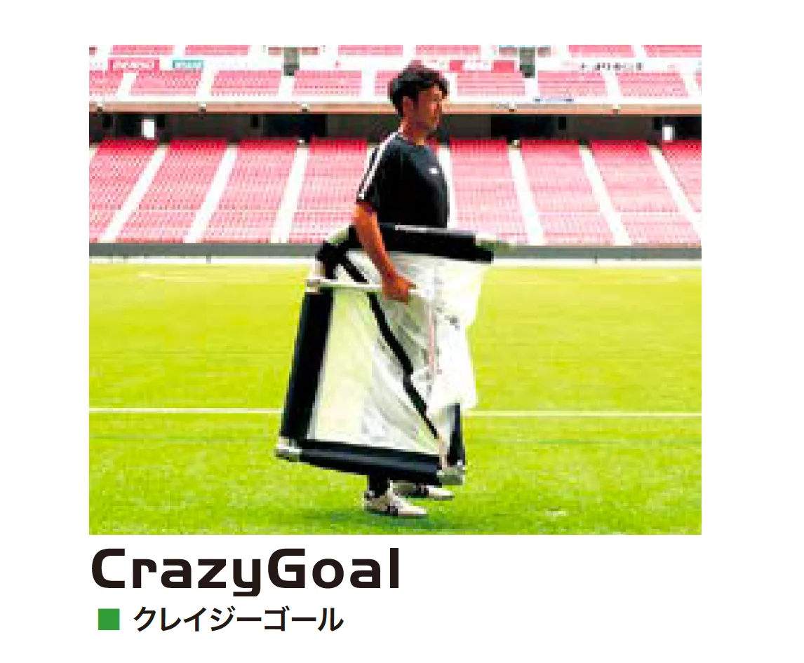 アイランドの「クレイジーゴール」のサブ画像7