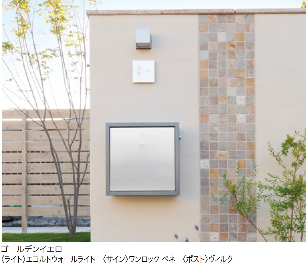 ゆとりの「クレモナモザイク 【2022年版】」