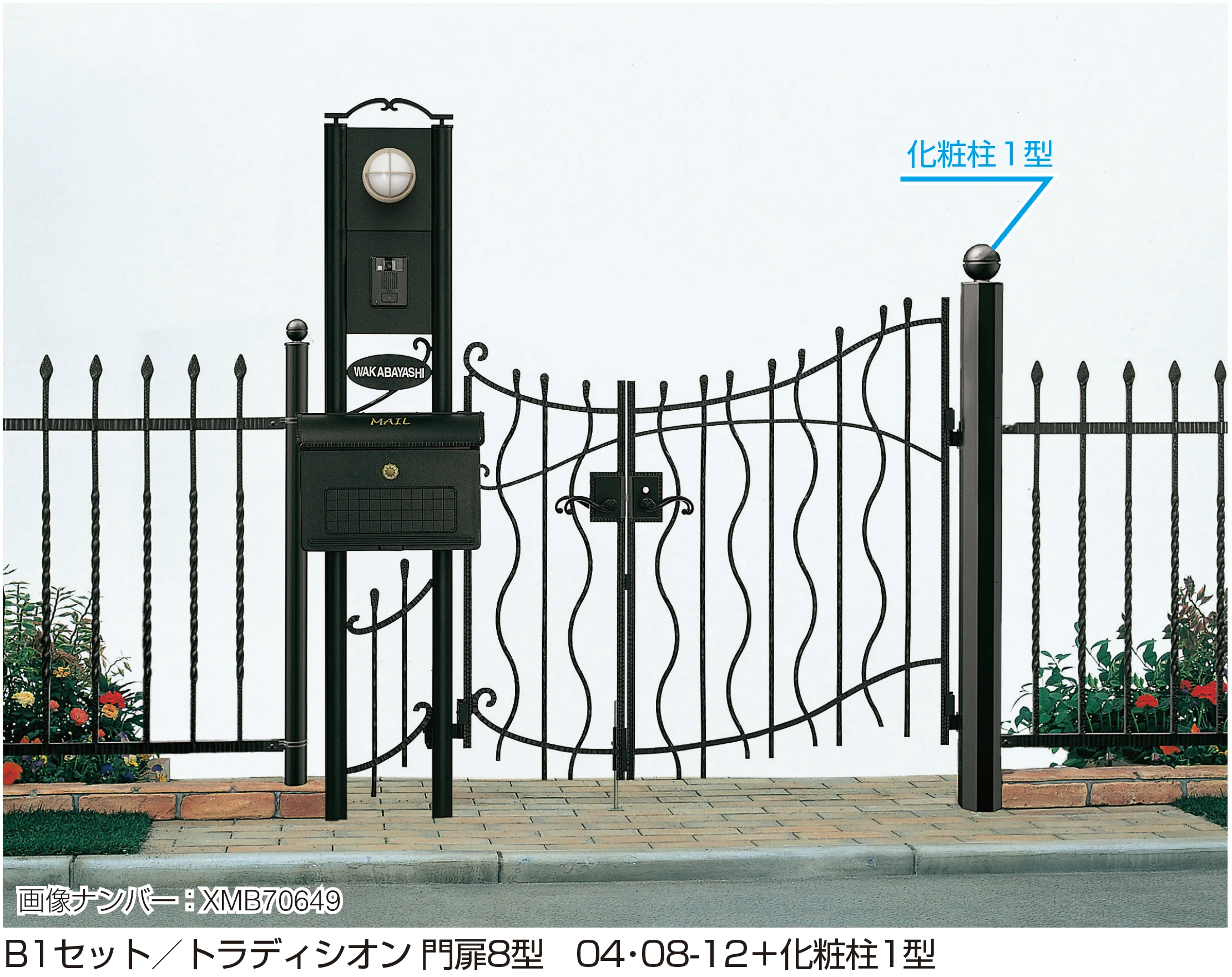 YKK APの「シャローネ 機能門柱2型 〈門柱仕様〉」のサブ画像1
