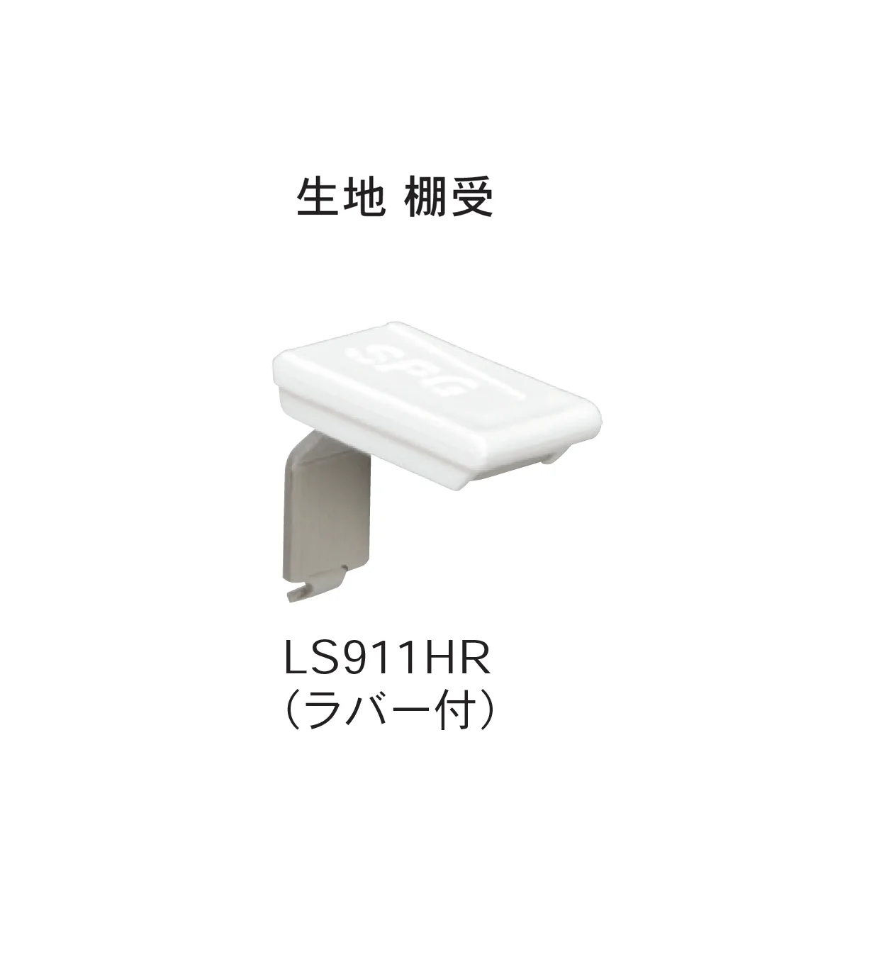 Bullsの「フィット棚柱/セット/シンプルパック」のサブ画像6
