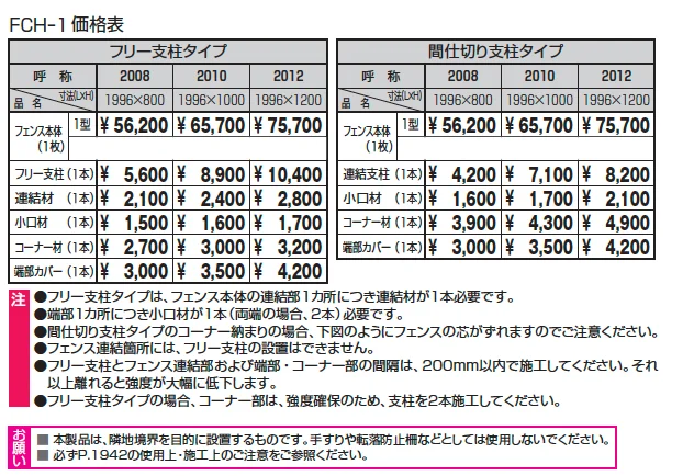 比美1型【2025年版】_価格_1