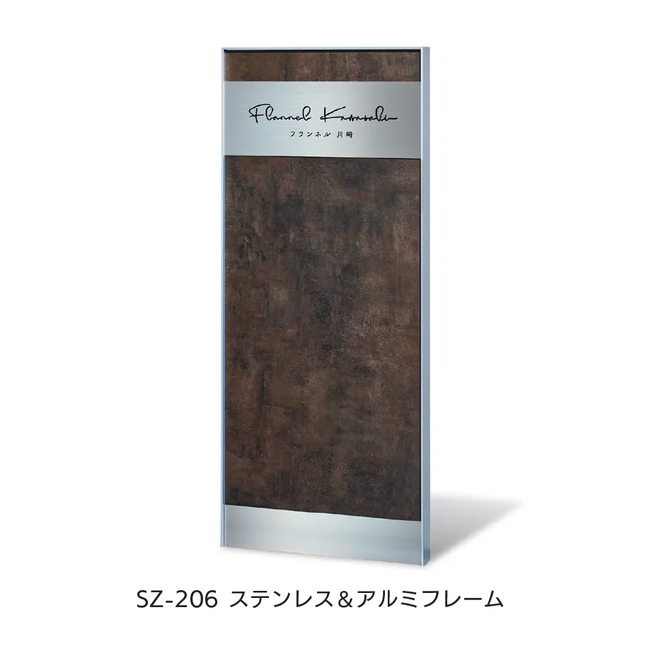 福彫の「【看板・銘板】自立式サイン ラスティストーン【2025年版】」のサブ画像4