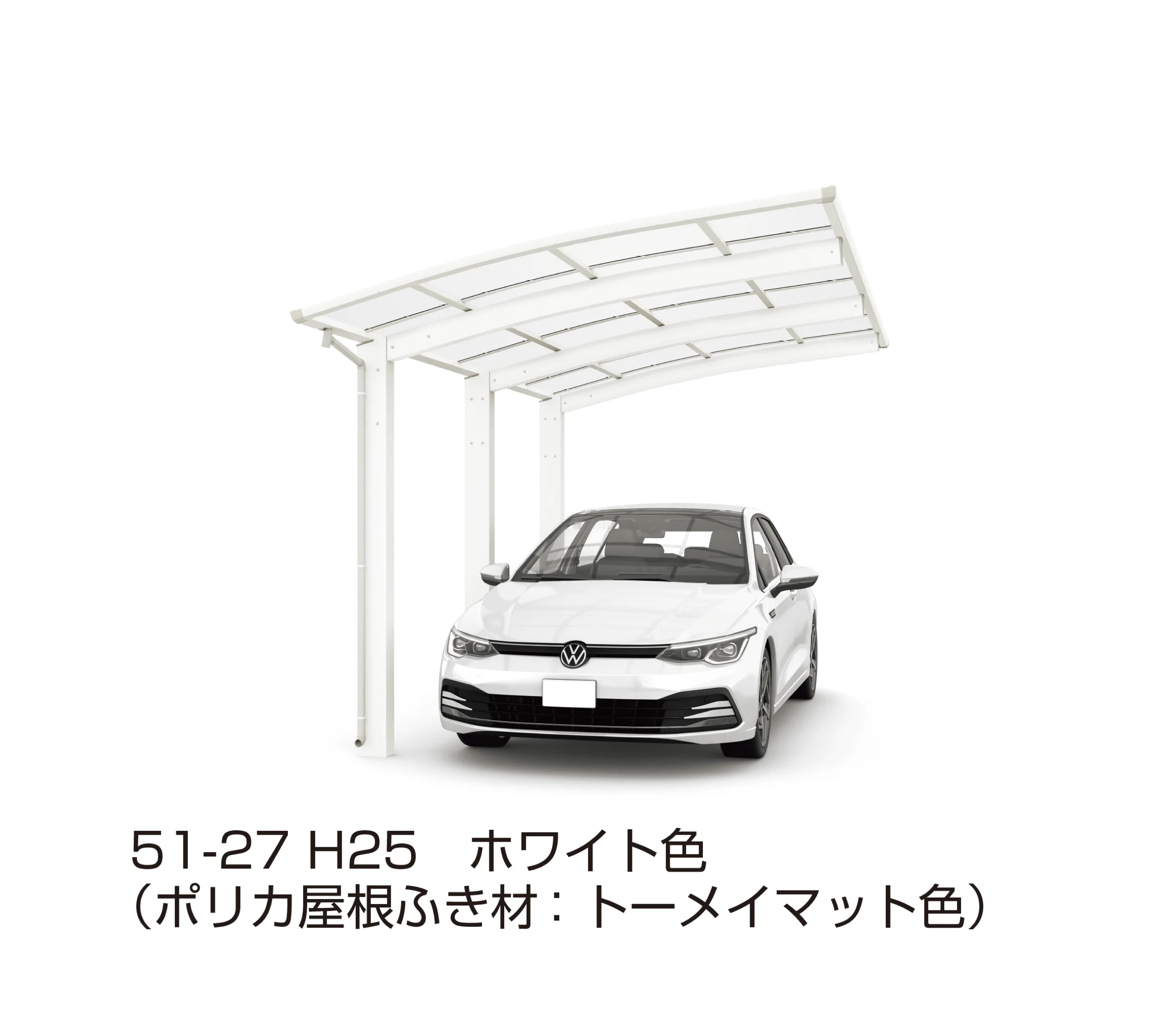 YKK APの「アリュース 1500タイプ 1台用(単体/奥行連結/M合掌)」のサブ画像3