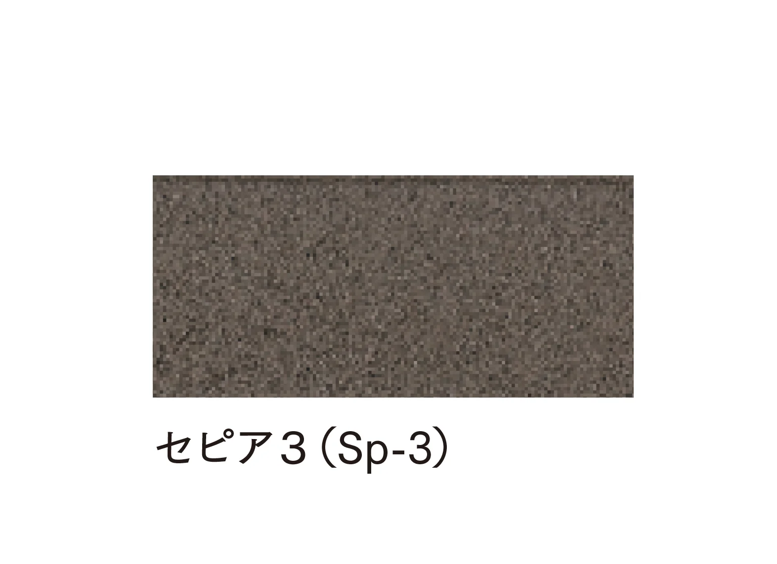 マチダコーポレーションの「ノーマルインター」のサブ画像15