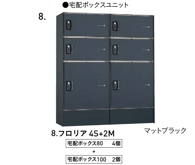 ユニソンの「フロリア®︎」のサブ画像7