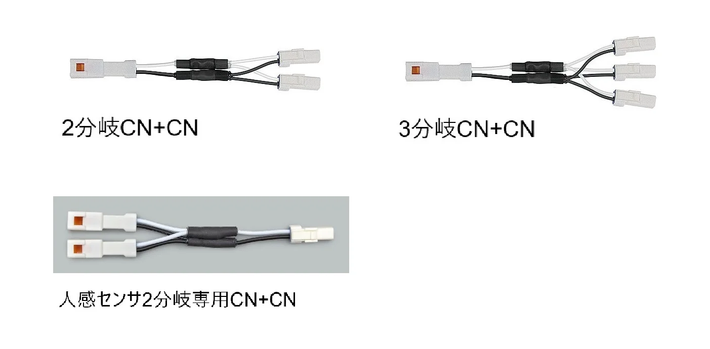 LIXILの「DC12V 配線アイテム【2024年版】」のサブ画像2