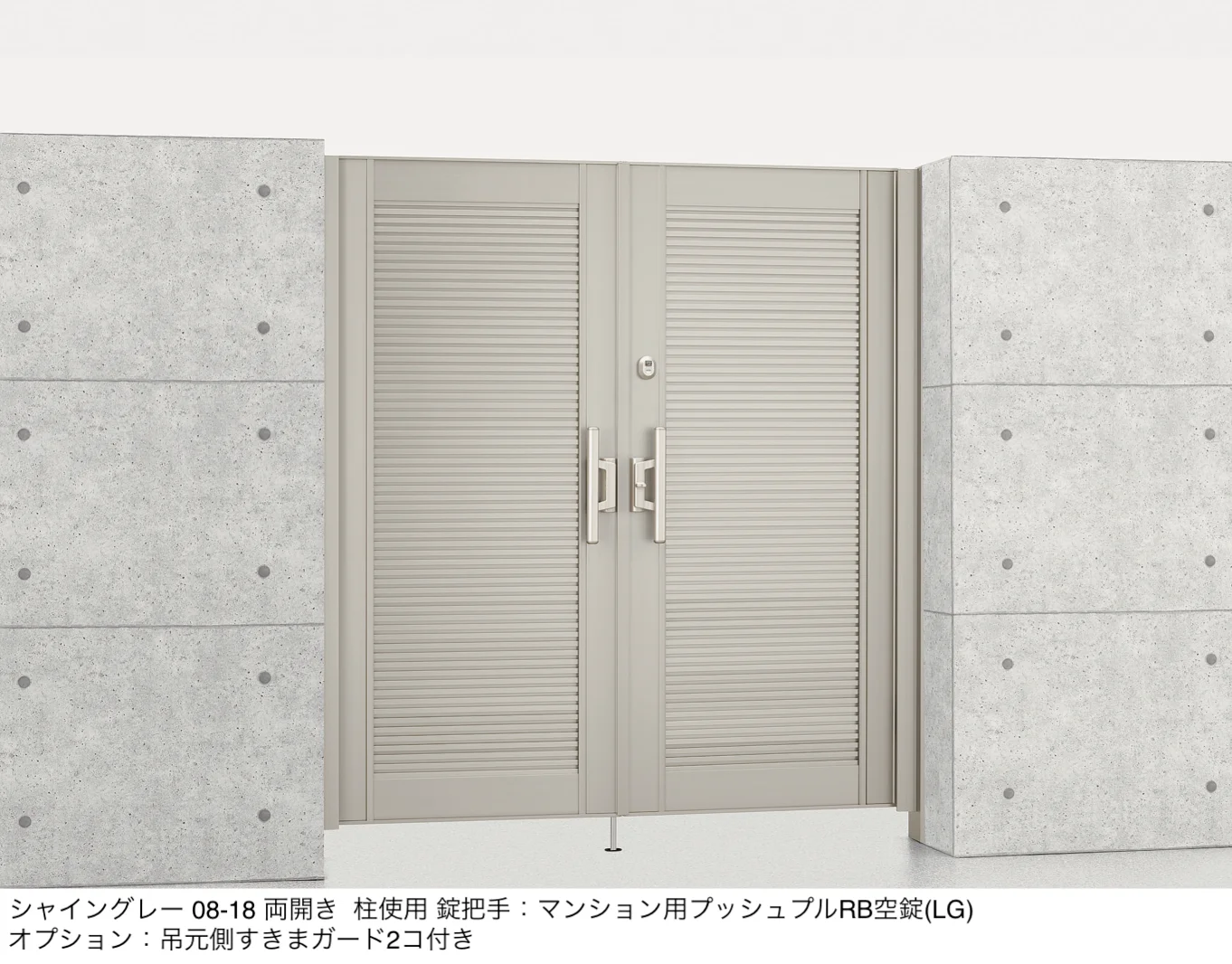 LIXILの「エルネクス門扉 M-YM型」