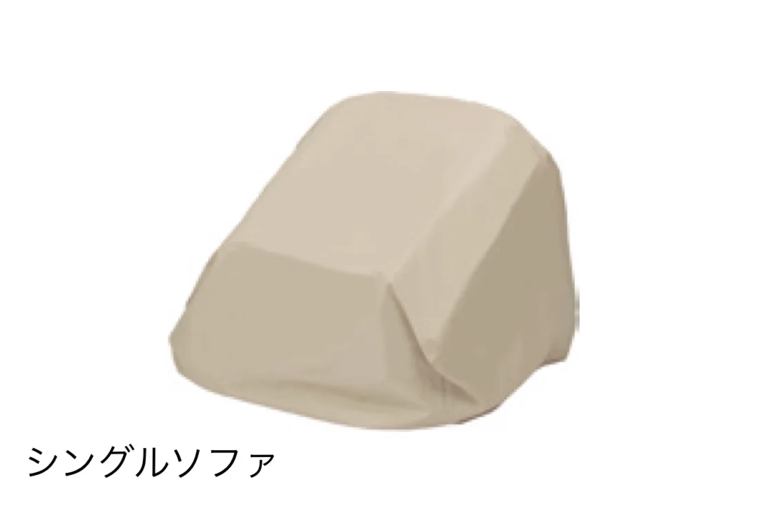 タカショーの「ファニチャーカバー」のサブ画像5