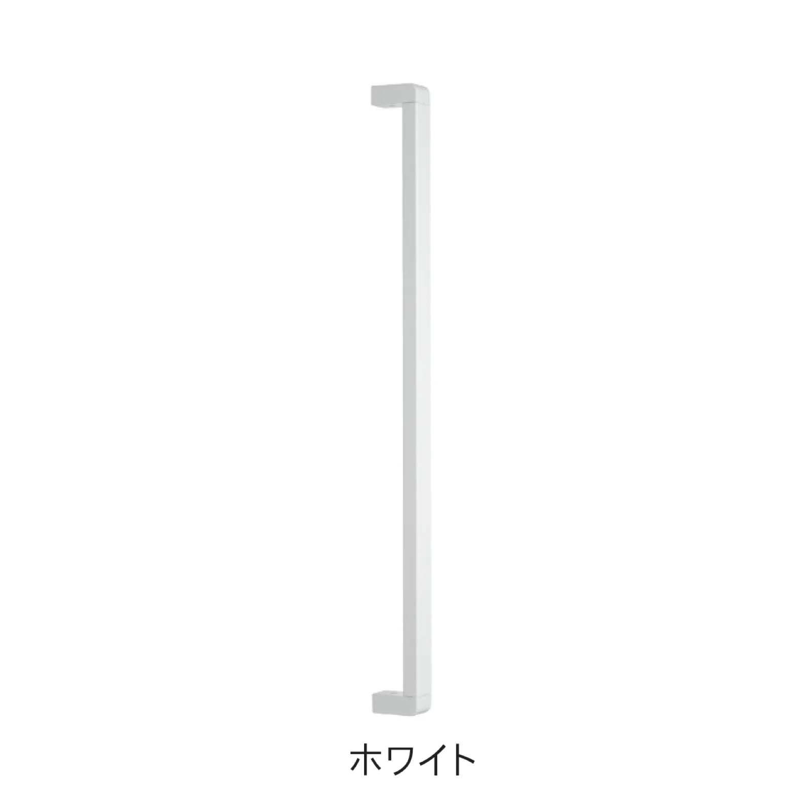 Bullsの「ILINE(アイライン) I型手すり」のサブ画像5