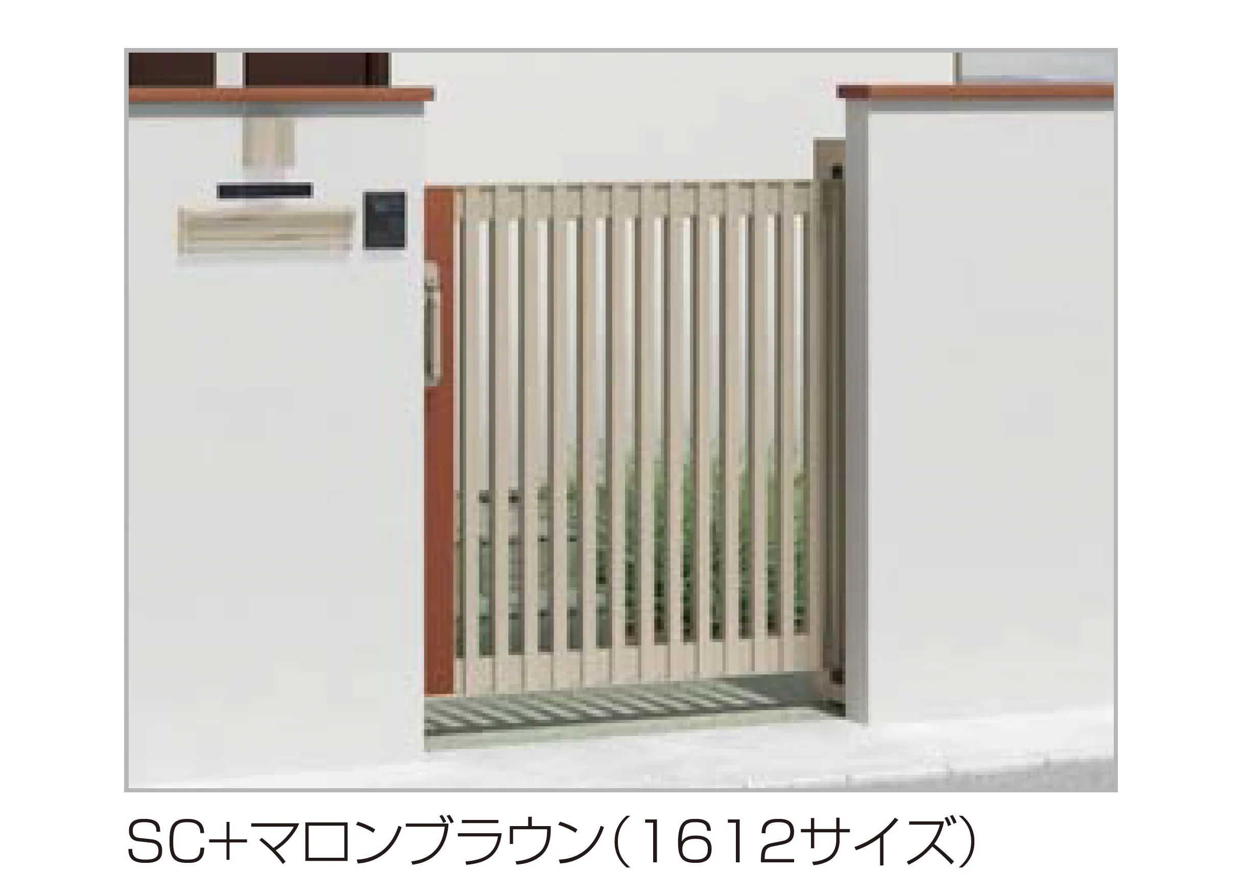 四国化成の「アルディスライド 1型」のサブ画像1