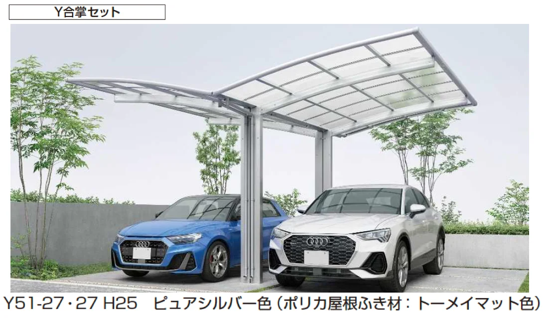 YKK APの「アリュースZ 750タイプ 1台用 (奥行連結/M合掌/Y合掌)【2025年版】」のサブ画像2