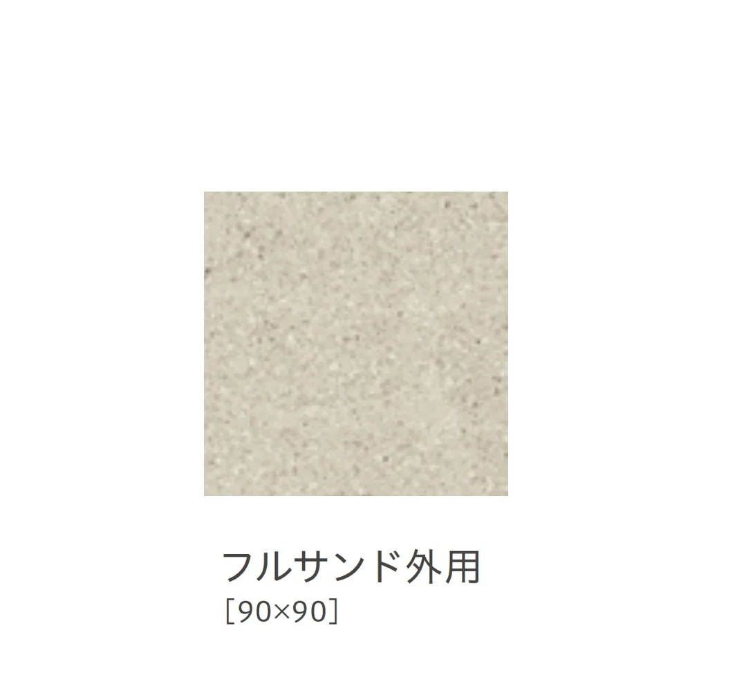 リビエラの「グラベル」のサブ画像13