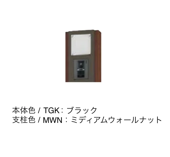 エクシスランドの「門柱ユニット KS-GP10ANKT【2024年版】」のサブ画像19