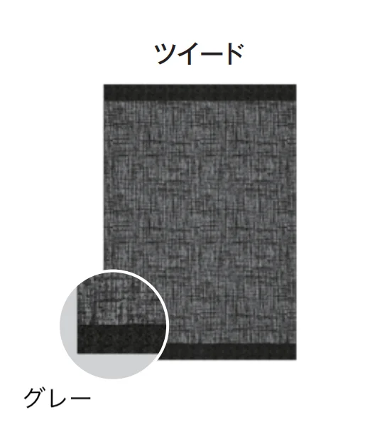 タカショーの「ガーデンラグ」