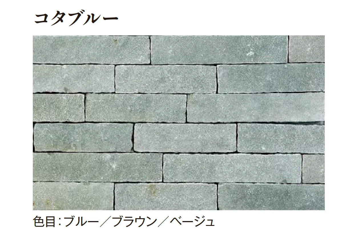 エクシスランドの「インディアンライムボーダー タンブルエッジ」のサブ画像5