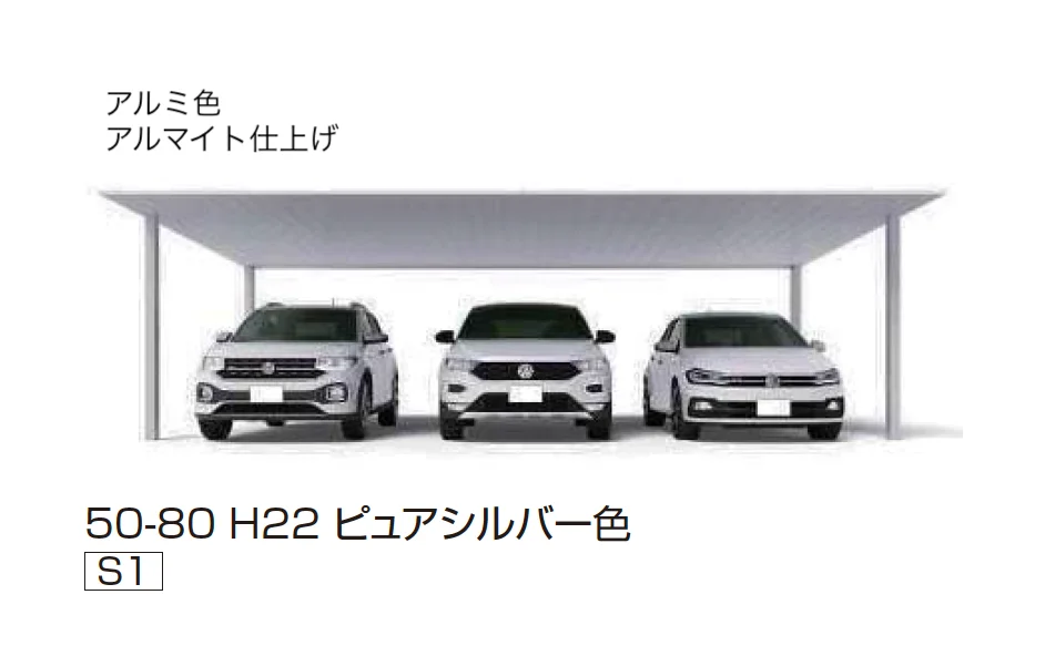 YKK APの「プレーンルーフ 600タイプ 3台用 (単体/単体 柱中央タイプ)【2025年版】」のサブ画像1